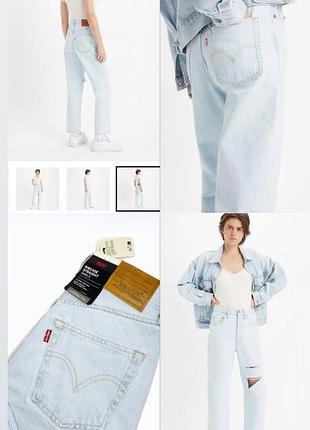 Джинси levi’s ribcage straight ankle 26p
