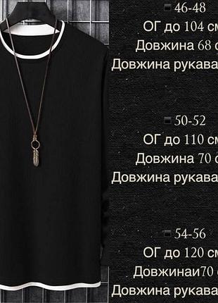 Чоловіча кофта 3