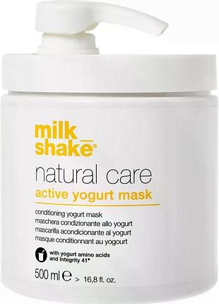 Маска поживна milk_shake для волосся на основі йогурту natural care active yogurt mask 500 мл