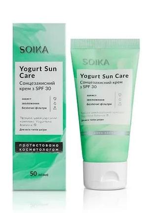 Крем для обличчя з spf30 та пребіот. комплексом yogurtene balance soika 50 мл