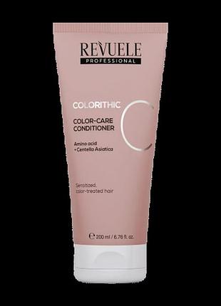 Кондиционер для окрашенных волос revuele hair professional colorithic, 200 мл