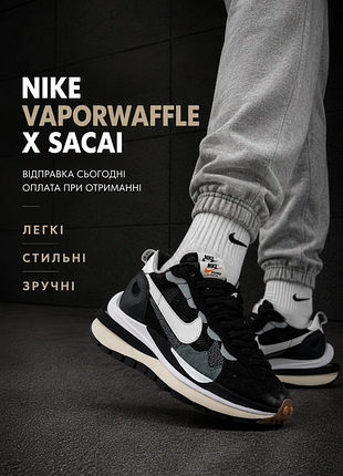 Кроссовки найк nike vaporwaffle x sacai