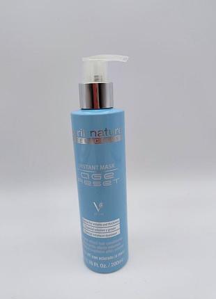 Abril et naure маска для прочности волос / instant mask age reset