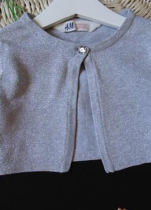 Суперове сріблясте болеро h&m 3