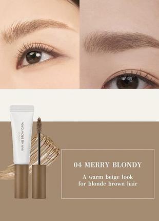 Rom&nd han all brow cara – відтіночний гель для брів 04 merry blondy