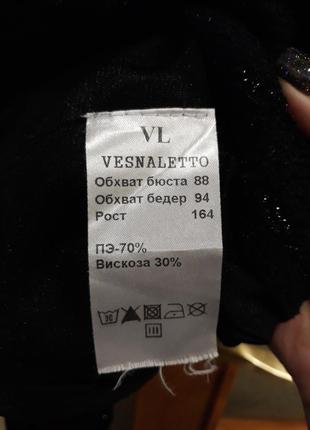 Надзвичайно красиве плаття 4