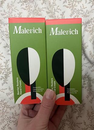 Поживний барʼєрний крем для рук malevich