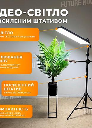 Набор для съемок 3 в 1 на 100 вт: штатив журавль, лампа, bluetooth пульт