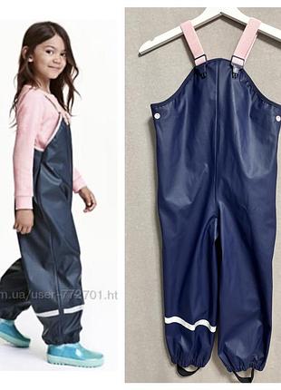 Дощовик грязепруф напівкомбінезон h&m
