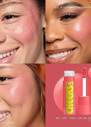 Nyx professional makeup fat cheeks juicy plump blush. відтінки: 04, 03, 02