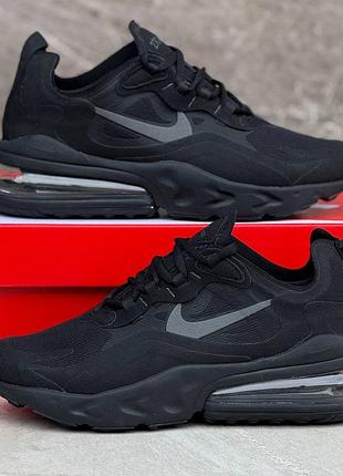 Nike air max 270 react
люкс качество!