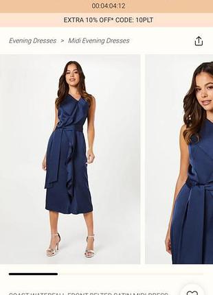 Сукня літня