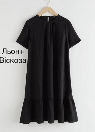 Міді сукня від &other stories, розмір м (38), льон та віскоза, стан ідеальний, легка, структурована
