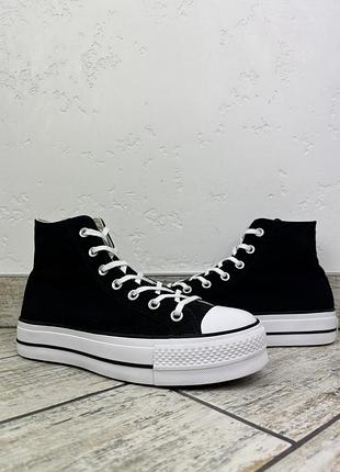 Converse platform