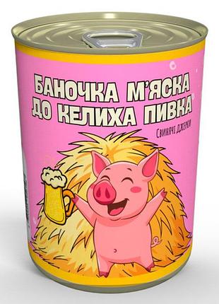 Баночка мяска к бокалу пивка - свиные джерки, вкусная закуска под напитку