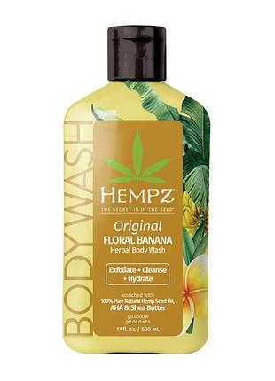 Гель для душу "оріджинал" hempz original floral banana herbal body wash, 500 мл