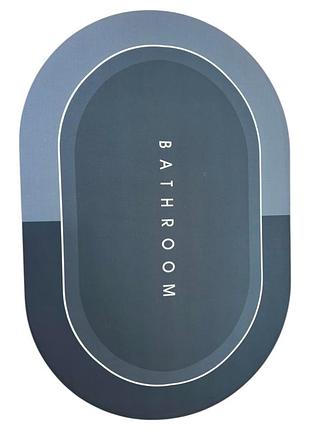 Килимок суперпоглинальний для ванної кімнати bathroom 40 х 60 см (r30939) чорний