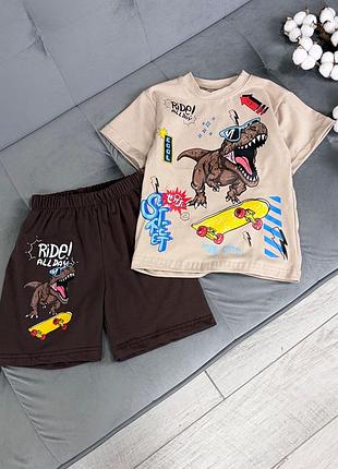 Костюм dino skate