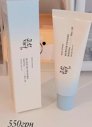 Сонцезахисний крем з рисовою водою - beauty of joseon relief sun aqua-fresh rice + b5 spf50+ pa++++