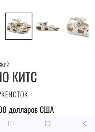 Дитячі сандалі birkenstock rio kids