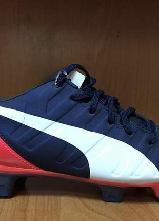Копачки чоловічі puma 46 р