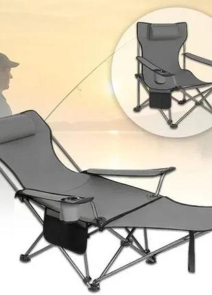 Кресло-шезлонг раскладное 2 в 1 chill out для рыбалки и пикника, туристическое кресло с подножкой, серое черное, до 100 кг