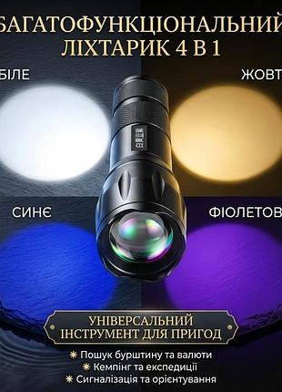 Фонарь ювелирный уф 365nm 395nm белый желтый свет амумуляторный ультрафиолетовый фонарь uv led уф