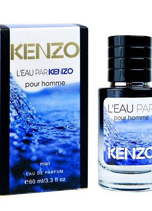 Кензо pour homme lux new мужской 60 мл