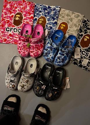 ‼️найкраща якість‼️тапки bape crocs (bape / бейп крокс / бейп кроксы / bape crocs)