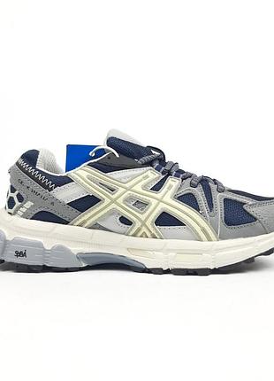 Asics gel-kahana 8 сірі з бежевим та синім