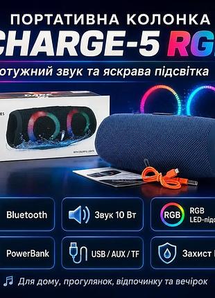 Уценка! портативная bluetooth-колонка charge-5 rgb b8 со светодиодной подсветкой, powerbank, usb, aux, tf, (плохая упаковка 3573)