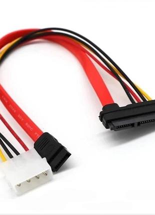 Комбинированный кабель sata 15 pin - sata 7 pin - molex 4 pin 0.3м