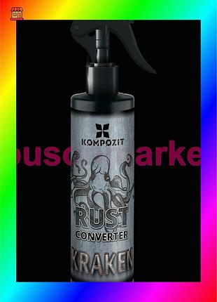 Bs преобразователь ржавчины kraken best mix "kompozit", 250 мл, 250 мл bas77/n