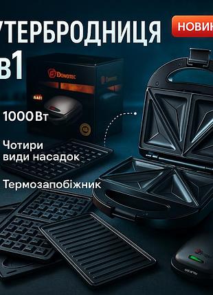 М'яса та риби, притискний гриль з піддоном, електричний гриль для використання на кухні ar-21