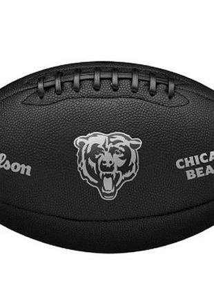Мяч для американского футбола wilson nfl team metallic premiere ch of