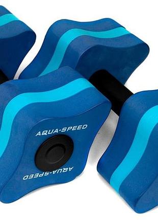 Гантелі для аквафітнесу aqua speed aquafitness dumbells 5647 синій уні 11x15x8см