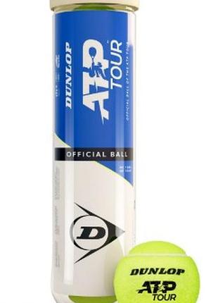 М'ячі для тенісу dunlop atp tour 4b пластик банка