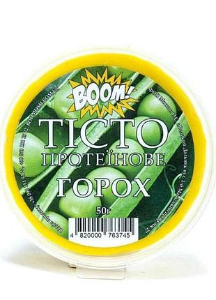 Тісто протеїнове горох 50г тм boom