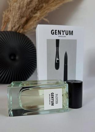 Парфуми genyum painter