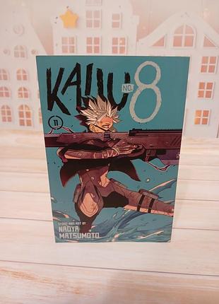 Манга kaiju 8, vol. 11 английский язык