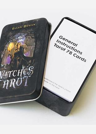 Карти таро відьом witches tarot