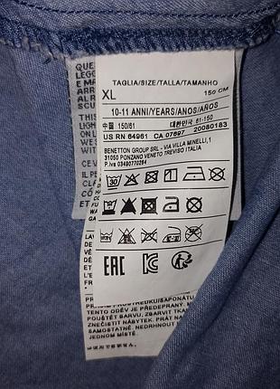 Юбка benetton 5