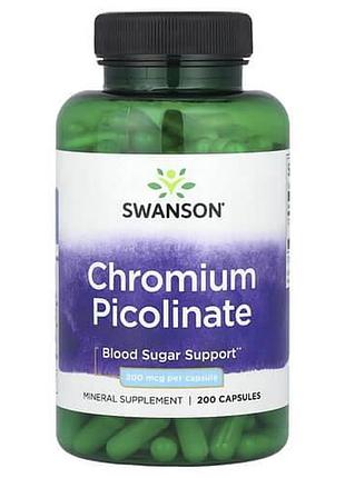 Глицинат цинка, zinc glycinate, nordic naturals, 20 мг, 60 капсул