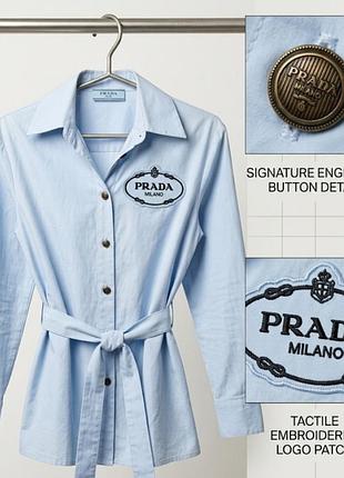 Продам рубашку голубую новую prada