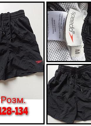 Шорты длинные на 7-9роков