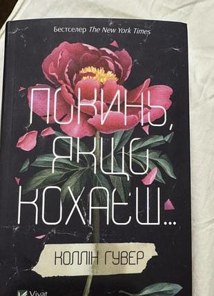 Книга нова