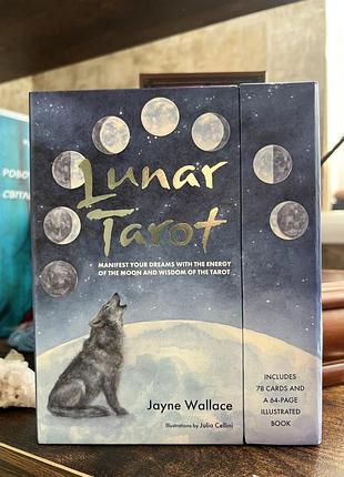 Lunar tarot