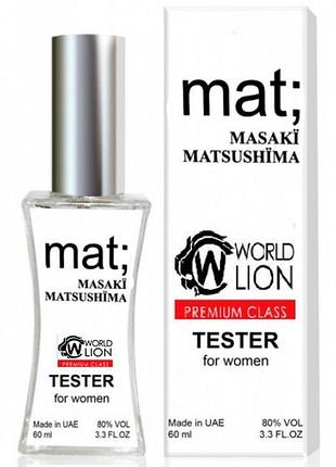 Тестер premium class masaki matsushima mat женский, 60 мл