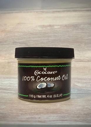 Кокосовое масло для волос и тела cococare 100% coconut oil