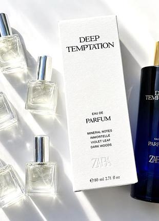 Zara deep temptation парфумована вода, 10 мл (розпив, розлив)
